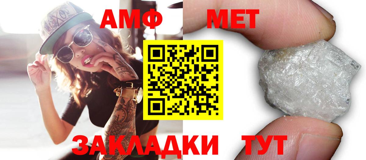 АМФ Premium Лиски