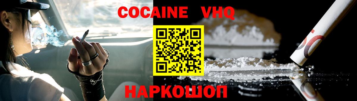 COCAIN Fish Scale Лиски