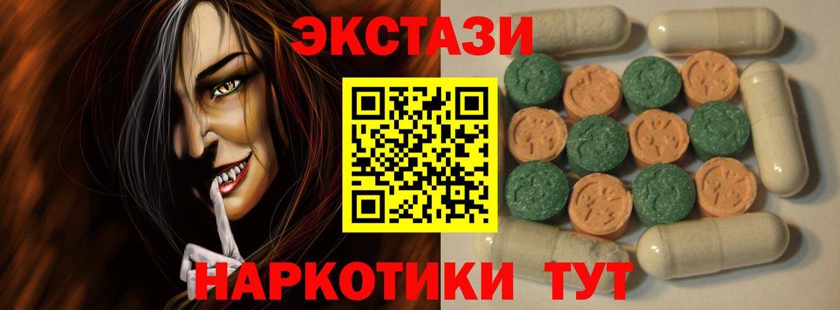 ЭКСТАЗИ Philipp Plein  ЭКСТАЗИ 280мг  Лиски  хочу   Вход с VPN 