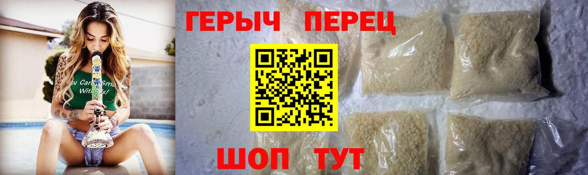 ГЕРОИН белый  Вход с VPN  ГЕРОИН  Лиски 