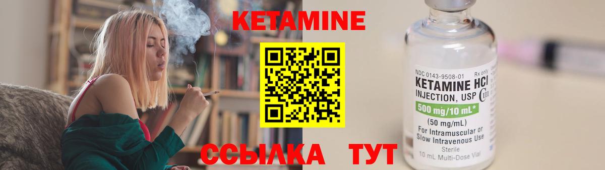 сайты даркнета как зайти  КЕТАМИН VHQ  Вход с VPN  КЕТАМИН VHQ  Лиски 