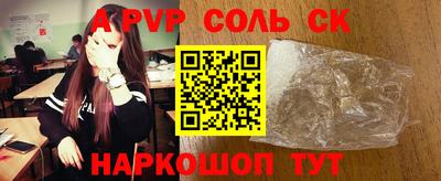 бутират Бузулук