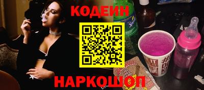 бутират Бузулук