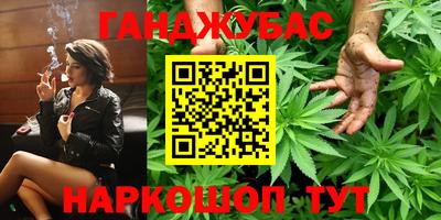бутират Бузулук