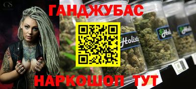 бутират Бузулук