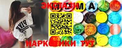 бутират Бузулук