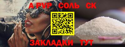 бутират Бузулук