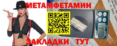 бутират Бузулук