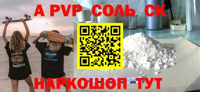 бутират Бузулук