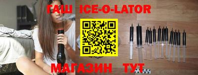 бутират Бузулук