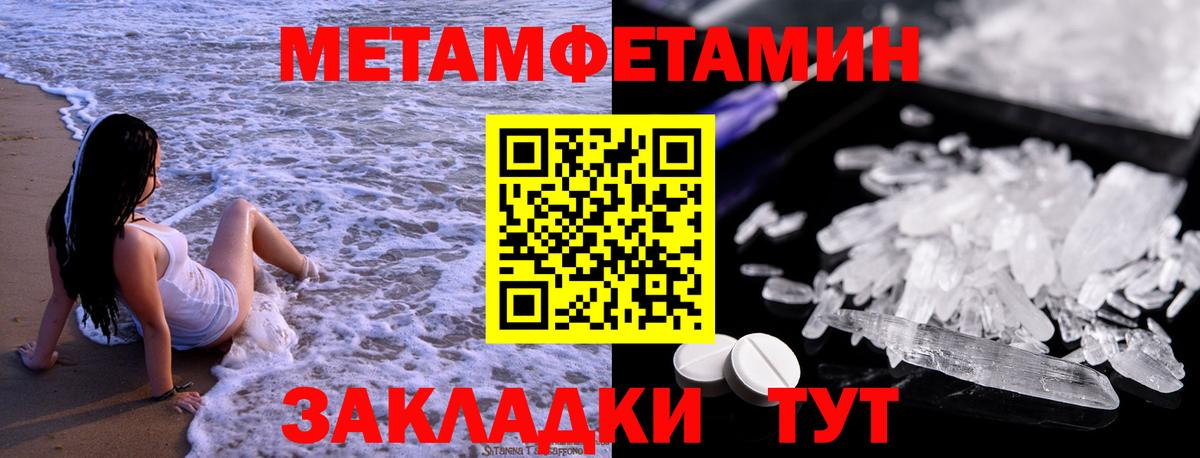 Лиски  МЕТАМФЕТАМИН мет  Вход с VPN  МЕТАМФЕТАМИН мет 