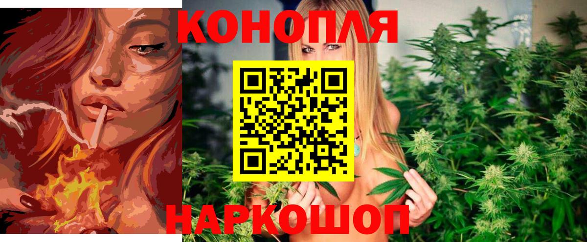 Шишки марихуана THC 21%  Бошки марихуана семена  Лиски  Вход с VPN 