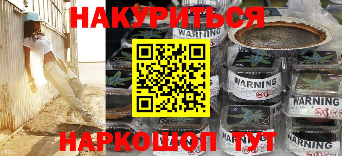 Марихуана семена Лиски